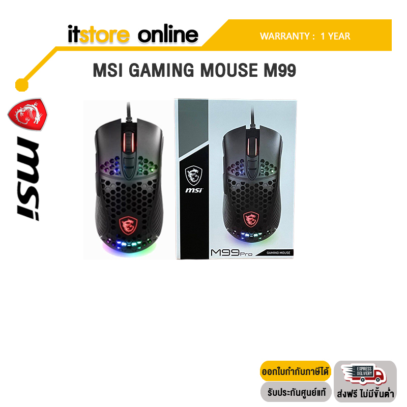 MSI ゲーミングマウス M99 (S12-0400C90-V33)PC周辺機器