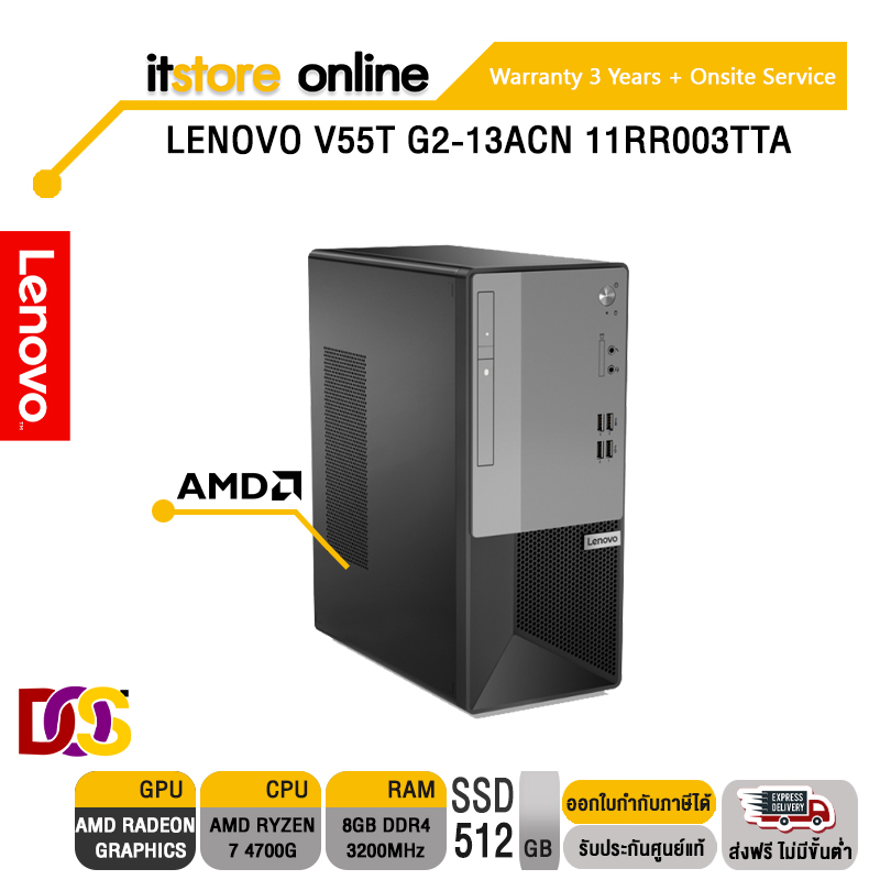 Lenovo ryzen 7 outlet 4700g