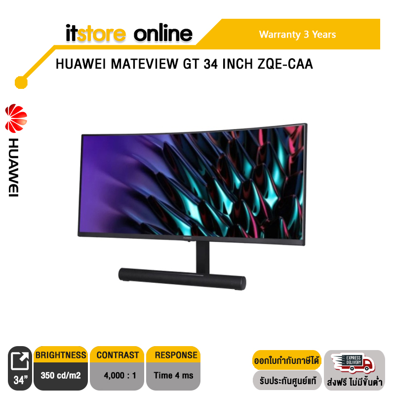 HUAWEI HW-MATEVIEWGT-34-ZQE-CAA /ประกัน3y/BY IT STORE