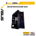 ASUS ROG STRIX HELIOS GX601 BLACK/ประกัน2y./BY IT Store