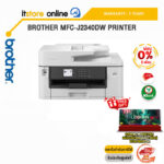 [ผ่อน0% 6ด.] BROTHER MFC-J2340DW PRINTER /ประกัน2yBY IT STORE ONLINE