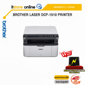 BROTHER Laser DCP-1510 PRINTER /ประกัน2y