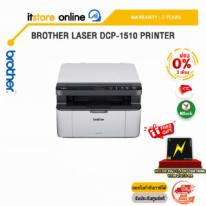 [ผ่อน0% 3ด.] BROTHER Laser DCP-1510 PRINTER /ประกัน2y