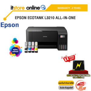 EPSON ECOTANK L3210 ALL-IN-ONE/ประกัน2y/BY IT STORE ONLINE