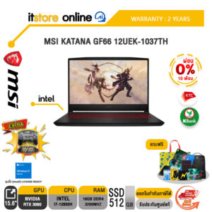 [ผ่อน 0% 10 ด.]MSI KATANA GF66 12UEK-1037TH/i7-12650H/ประกัน 2y/BY IT STORE ONLINE