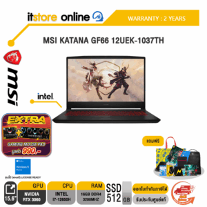 MSI KATANA GF66 12UEK-1037TH/i7-12650H/ประกัน 2y/BY IT STORE ONLINE
