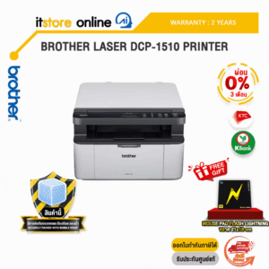 [ผ่อน0% 3ด.] BROTHER Laser DCP-1510 PRINTER /ประกัน2y