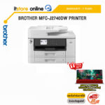 BROTHER MFC-J2740DW PRINTER /ประกัน2y/BY IT STORE ONLINE