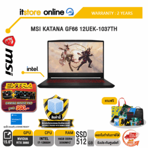 MSI KATANA GF66 12UEK-1037TH/i7-12650H/ประกัน 2y/BY IT STORE ONLINE