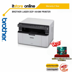 BROTHER LASER DCP-1610W PRINTER /ประกัน2y/BY ITSTORE ONLINE