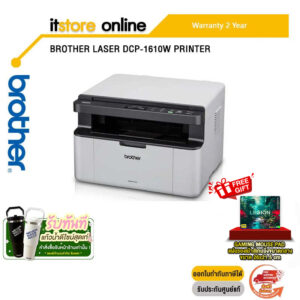 BROTHER LASER DCP-1610W PRINTER /ประกัน2y/BY ITSTORE ONLINE