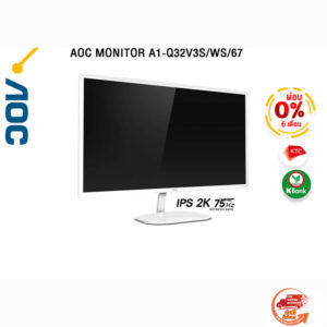 [ผ่อน 0% 10 ด.]AOC MONITOR A1-Q32V3S/WS/67(2K/IPS/75HZ)/ประกัน 3 YEARS ONSITE+BKK ONLY/BY IT STORE ONLINE