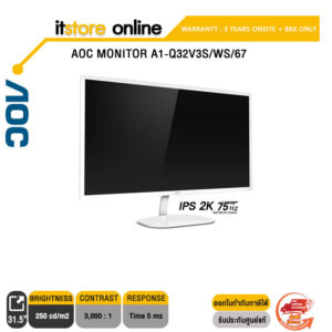 AOC MONITOR A1-Q32V3S/WS/67(2K/IPS/75HZ)/ประกัน 3 YEARS ONSITE+BKK ONLY/BY IT STORE ONLINE
