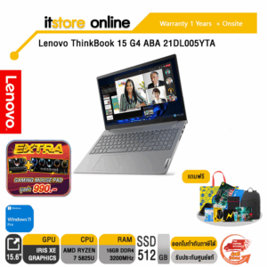 Lenovo ThinkBook 15 G4 ABA 21DL005YTA