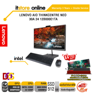 LENOVO AIO THINKCENTRE NEO 30A 24 12B000E1TA/i3-1220P/ประกัน 3y/BY IT STORE ONLINE
