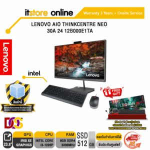 LENOVO AIO THINKCENTRE NEO 30A 24 12B000E1TA/i3-1220P/ประกัน 3y/BY IT STORE ONLINE