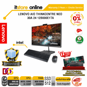 [ผ่อน 0% 10 ด.]LENOVO AIO THINKCENTRE NEO 30A 24 12B000E1TA/i3-1220P/ประกัน 3y/BY IT STORE ONLINE