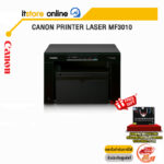 Canon Printer Laser MF3010/ประกัน3y/BY ITSTORE ONLINE