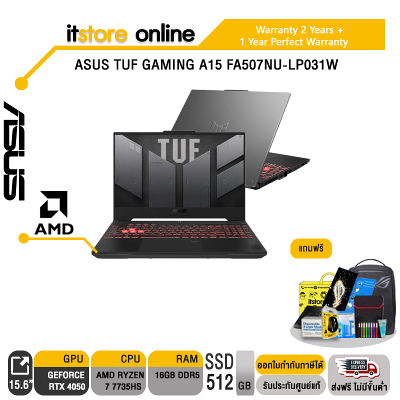 Asus Tuf Gaming A15 Fa507nu Lp031wประกัน 2onsiteอุบัติเหตุ1 Yby It Store Online Itstore Online 8258