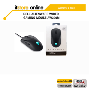 Alienware Wired Gaming Mouse (AW320M)