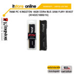 RAM PC KINGSTON 16GB DDR4 BUS 3200 FURY BEAST (KF432C16BB/16)(ซื้อพร้อมเครื่อง + ติดตั้งฟรี)BY ITSTORE ONLINE