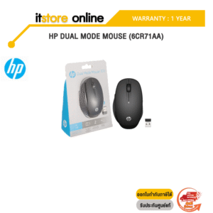 HP Dual Mode Mouse (6CR71AA)/ประกัน1y /BY ITSTORE ONLINE