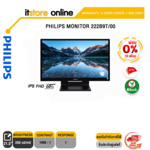 [ผ่อน0%10ด.]PHILIPS MONITOR 242B9T/00/ประกัน 3 YEARS ONSITE+BKK ONLY/BY IT STORE ONLINE