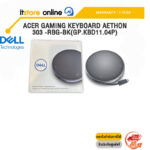 DELL MH3021P Mobile Adapter Speakerphone/ประกัน1Y/BY Itstore