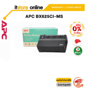 [ผ่อน 0% 10 ด.]APC BX625CI-MS/2/ประกัน2yOnsite/BY IT STORE ONLINE