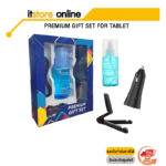 PREMIUM GIFT SET FOR TABLET/BY ITSTORE ONLINE