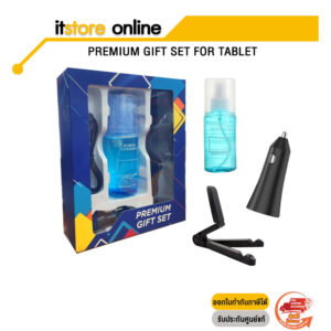 PREMIUM GIFT SET FOR TABLET/BY ITSTORE ONLINE