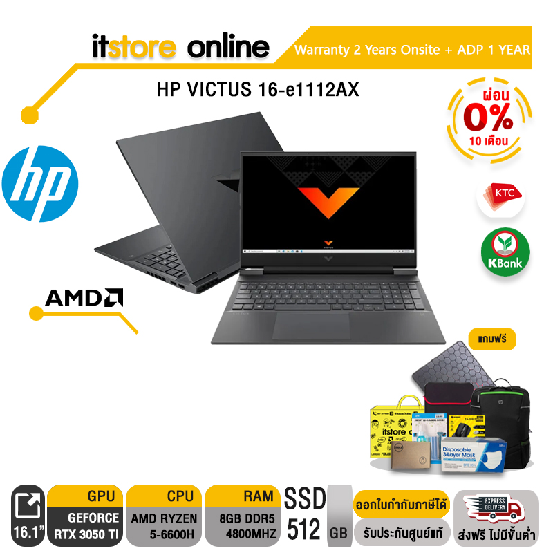 ผอน0 10ด HP Victus Gaming 16 e1112AX AMD R5 6600H ประกน 2 y Onsite IT STORE ONLINE