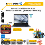 ASUS EXPERTBOOK B6 FLIP B6602FC2-MH0360X (90NX04U1-M00CN0)/ i7-12850HX/ประกัน 3y Onsite+อุบัติเหตุ1y/BY ITSTORE ONLINE