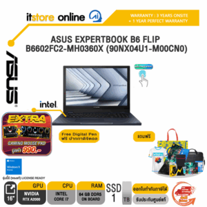 ASUS EXPERTBOOK B6 FLIP B6602FC2-MH0360X (90NX04U1-M00CN0)/ i7-12850HX/ประกัน 3y Onsite+อุบัติเหตุ1y/BY ITSTORE ONLINE