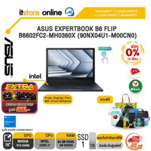 [ผ่อน0%10ด.]ASUS EXPERTBOOK B6 FLIP B6602FC2-MH0360X (90NX04U1-M00CN0)/ i7-12850HX/ประกัน 3y Onsite+อุบัติเหตุ1y/BY ITSTORE ONLINE
