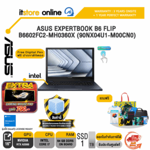 ASUS EXPERTBOOK B6 FLIP B6602FC2-MH0360X (90NX04U1-M00CN0)/ i7-12850HX/ประกัน 3y Onsite+อุบัติเหตุ1y/BY ITSTORE ONLINE