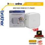 BROTHER LABEL PRINTER BLUETOOTH PT-P300BT(CUBE)/ประกัน1Y /BY ITSTORE ONLINE