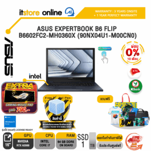 [ผ่อน0%10ด.]ASUS EXPERTBOOK B6 FLIP B6602FC2-MH0360X (90NX04U1-M00CN0)/ i7-12850HX/ประกัน 3y Onsite+อุบัติเหตุ1y/BY ITSTORE ONLINE