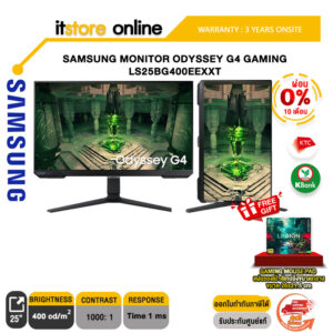 [ผ่อน0%10ด.]SAMSUNG MONITOR ESSENTIAL LS25BG400EEXXT/ประกัน 3 Y/BY ITSTORE ONLINE