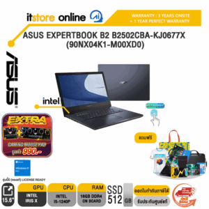 ASUS ExpertBook B2 B2502CBA-KJ0677X (90NX04K1-M00XD0)/I5-1240P/ประกัน3y Onsite+อุบัติเหตุ1y/BY ITSTORE ONLINE