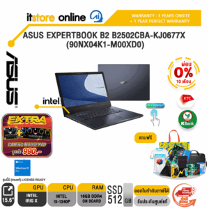[ผ่อน0%10ด.]ASUS ExpertBook B2 B2502CBA-KJ0677X (90NX04K1-M00XD0)/I5-1240P/ประกัน3y Onsite+อุบัติเหตุ1y/BY ITSTORE ONLINE