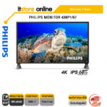 PHILIPS MONITOR 438P1/67(4K/IPS60Hz)/ประกัน 3 YEARS ONSITE+BKK ONLY/BY ITSTORE-ONLINE