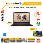 MSI KATANA GF66 12UD-1009TH/i5-12450H/ประกัน2Y/BY IT STORE ONLINE
