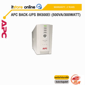 APC BACK-UPS BK500EI (500VA/300WATT)/ประกัน2Y/BY ITSTORE ONLINE