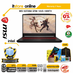 [ผ่อน0%10ด.]MSI KATANA GF66 12UD-1009TH/i5-12450H/ประกัน2Y/BY IT STORE ONLINE