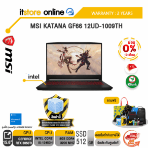 MSI KATANA GF66 12UD-1009TH/i5-12450H/ประกัน2Y/BY IT STORE ONLINE