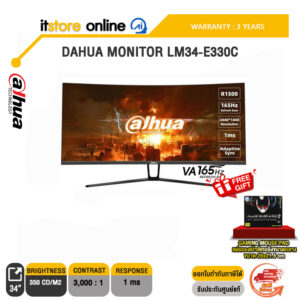 DAHUA MONITOR LM34-E330C/ประกัน 3 Y/BY ITSTORE-ONLINE
