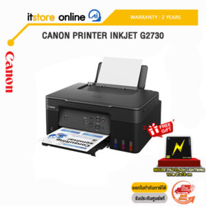 CANON PRINTER INKJET G2730/ประกัน 2 Y/BY ITSTORE-ONLINE
