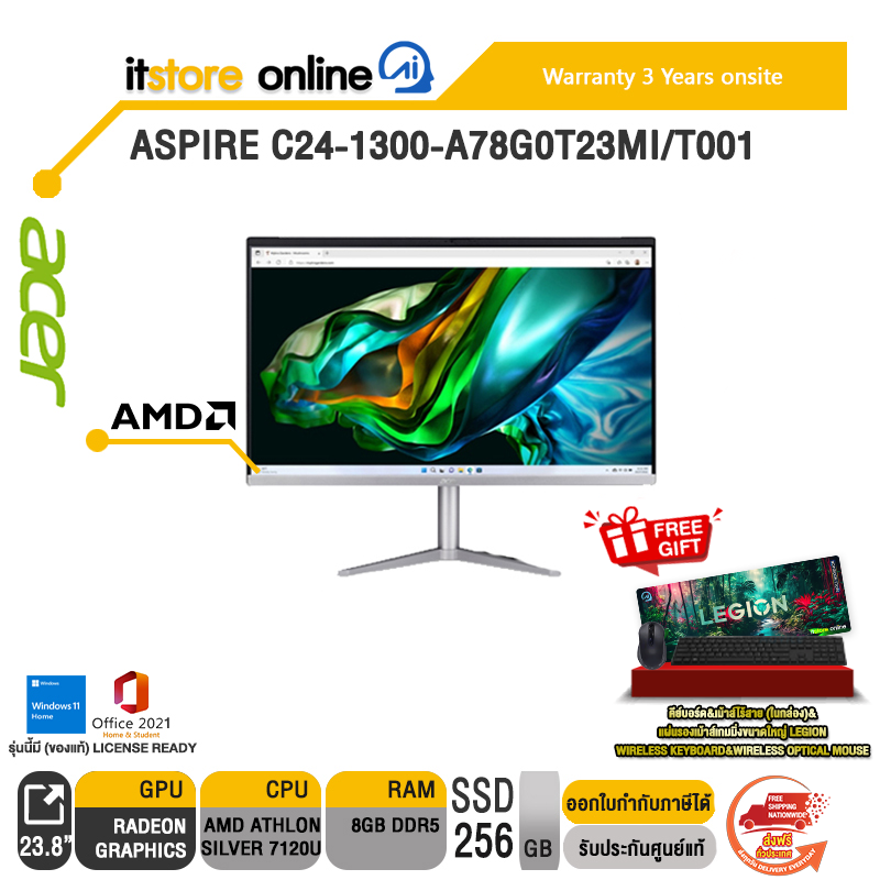 ACER AIO ASPIRE C24-1300-A78G0T23MI/T001//R7120U/ประกัน 3 Y+Onsite/BY ITSTORE-ONLINE