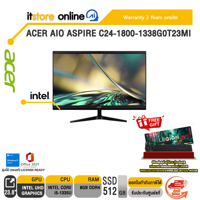 ACER AIO ASPIRE C24-1800-1338G0T23Mi/T002/i5-1335U/ประกัน 3 Y+Onsite/BY ITSTORE-ONLINE